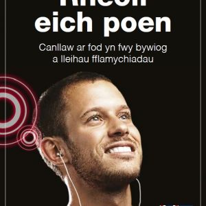 Rheoli eich poen (Welsh language leaflet)